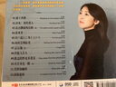 陈佳：又见邓丽君II（DSD CD） 实拍图