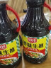 厨邦酱油 鲜味生抽1.25L*1瓶 黄豆酿造酱油豆油凉拌炒菜黄豆家用蘸料调味品 鲜味生抽*1瓶 实拍图