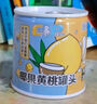 味品堂椰果黄桃罐头200g*8罐 水果罐头大块果肉 开罐即食速食零食整箱 200g*18罐（分2个包裹发货） 实拍图