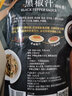李锦记黑椒汁230g*2 黑胡椒酱牛排酱披萨酱意面肉酱黑胡椒酱 实拍图