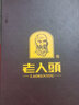 老人头英伦男士春秋商务皮鞋男休闲鞋软皮牛皮镂空套脚爸爸鞋子男117072 黑色春秋皮鞋 40 实拍图