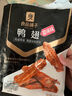 良品铺子甜辣酱卤鸭翅武汉特色卤味鸭肉零食 鸭翅根(甜辣味)165g*1袋 - 实拍图