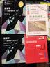 农业经济学（第4版） 实拍图