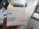 钛通（TAITURN）汽车机油滤芯机滤清器格1694适配博瑞博越帝豪EC8远景X6凯美瑞等 实拍图