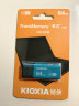 铠侠（Kioxia）64GB U盘  U301隼闪系列 蓝色 USB3.2接口 晒单实拍图