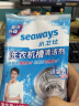 水卫仕（seaways）洗衣机清洗剂 洗衣机清洁剂洗衣机槽清洗剂祛味除菌99.9%免浸泡 洗衣机槽清洗剂4袋装 晒单实拍图