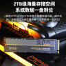 雷克沙（Lexar） 2TB SSD固态硬盘 M.2接口 NVMe协议（PCIe 4.0x4）NM800PRO 高速7500MB/s传输 电竞游戏 实拍图