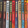 驯龙高手（欧美原创童书榜五星级推荐，梦工厂同名动画原著 套装全10册） 实拍图