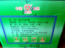 洮儿河（TAOERHE） 绿营养 口粮酒浓香型纯粮食白酒 绿营养 42度 450ml 12瓶装 实拍图