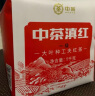 中茶红茶一级滇红云南大叶种工夫红茶茶叶1000g送礼 礼品 伴手礼 实拍图