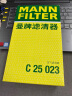 曼牌（MANNFILTER）C25023空气滤芯格/空滤适用悦动悦纳逸行起亚K2福瑞迪KX CROSS c25023 起亚KX CROSS 1.4L 17年8月以后 实拍图