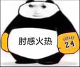 傲娇熊北欧风地毯卧室网红长毛可爱女生房间床边毯隔凉客厅可定制满铺 灰白色【店长推荐】 140cm*200cm 实拍图