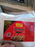 拾翠坊关东煮汤料商用1000g麻辣烫调料串串香底料汤底酱料摆摊配料包 【麻辣套装】清汤+麻辣+高汤 实拍图
