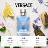 范思哲（VERSACE）同名男士香水30ml 节日礼物生日礼物送男友范思哲中性淡香水 实拍图