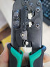 宝工（Pro'sKit）808-376C/CP-376TR替换刀片5PK-376C-BLADE 实拍图