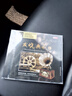 发烧典藏6（HQCD CD） 实拍图