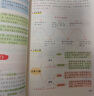 初中必背文学文化常识 思维导图速记中考语文基础知识大全中国古代现代文学常识文言文全解古诗文考点一本通 实拍图