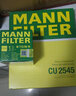 曼牌滤清器（MANNFILTER）空调滤清器空调滤芯CU2545波罗POLO劲情劲取晶锐/奔驰G350G500G63 实拍图