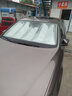 煜乾汽车遮阳帘防晒隔热挡前挡风玻璃遮阳板太阳挡汽车遮阳伞车内使用 三厢车用【全车7件套】 实拍图