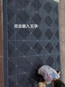 奢帝室外地垫进门垫酒店大门口入户外拼接防滑脚垫台阶塑料防水防晒 单刷灰色（实心加粗加密） 150*270CM（四周含边+送安装锤） 实拍图