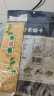 方家铺子中华老字号 寿司海苔56g(20片)寿司食材 寿司紫菜包饭 送竹帘 晒单实拍图