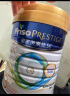 Friso 皇家美素佳儿1段港版（0-6个月）使用液体全脂牛奶含HMO 新生儿奶粉 实拍图