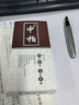 中柏 秀丽笔节日礼物硬头小楷古风学生用小楷软头画画书法笔签名练字签到抄经黑色手绘学习办公用品 中楷10支装 实拍图
