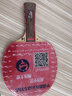多尼克F1  F2彩色乒乓球胶皮DONIC 乒乓球拍反胶套胶涩性加硬套胶1001 F2 1002 红色 MAX 实拍图