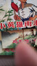 红色经典故事（4） 连环画 小人书 人民美术 经典收藏（套装5册） 实拍图