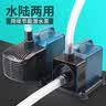 松宝（sobo）鱼缸潜水泵过滤器循环造浪增氧泵水族箱抽水泵鱼缸家用换水器85W  实拍图