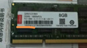 联想（Lenovo） 笔记本内存条 一体机电脑内存条 适用联想戴尔惠普华硕等  笔记本DDR4 2400MHz 8GB 1条 实拍图