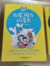 常新港动物励志小说系列（套装6册） 实拍图