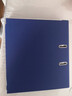 得力（deli）加厚型欧式带孔快劳夹 A4两孔文件活页夹打孔夹资料文件册双孔合同插页档案夹快捞夹 2英寸背宽/约55mm-蓝色 5480 实拍图