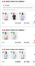 全棉时代PurCotton全棉时代男女士抗菌T恤短袖纯棉宽松 实拍图