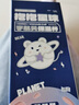 CTRLEND儿童保温杯带吸管小学生水杯幼儿园防摔杯抱抱星球大容量饮用水杯 星际蓝吸管保温杯 500ml 500ml 实拍图