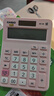 卡西欧（CASIO）MX-12B小学生计算器四年级五年级六年级学生专用无语音小型款可爱计算机器太阳能双电源粉色 实拍图