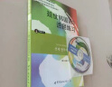 延世韩国语3 延世大学韩国语学堂 韩语入门自学教材 图书 晒单实拍图