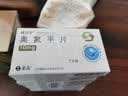 [欧兰宁]奥氮平片 10mg*7片 4盒装 实拍图