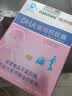 福施福孕妇DHA藻油软胶囊30粒/盒 备孕哺乳期儿童青少年辅助改善记忆 实拍图