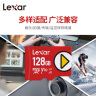 雷克沙（Lexar）128GB TF（MicroSD）存储卡U1 V10 A1 读160MB/s 手机平板监控适用 switch内存卡（PLAY） 实拍图