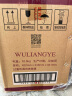 五粮液（WULIANGYE）五粮液52度 1618浓香型白酒 收藏摆台 单瓶装500ml 晒单实拍图