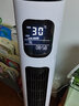 CIH 电风扇家用塔扇无叶风扇负离子办公室落地扇立式APP遥控落地扇循环扇 【标准遥控款】液晶显示屏 珍珠白 实拍图