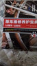 单车维修养护宝典（公路车·山地车）（原书第6版） 实拍图