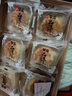 早龙 品味馅饼福建厦门鼓浪屿特产零食糕点点心茶点年货伴手礼品饼 紫薯1盒装210g 实拍图