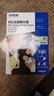 爱普生（EPSON） 爱普生原装相纸超值尺寸6寸/4R/A4等光泽照片打印纸 /相纸 6寸4R光泽100张（255g） 实拍图
