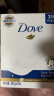 多芬(DOVE)香皂柔肤乳霜香块90gx3 实拍图