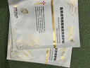 花仙护医用透明质酸钠皮肤修护贴 面膜型炎症术后修复受损屏障 四盒装（到手20片） 实拍图