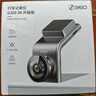360行车记录仪G300 1296P高清夜视车载无线手机互联停车监控无线WiFi G300 4K+128G卡 实拍图