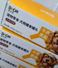 多可特（D-cat）狗罐头狗零食罐头成犬幼犬全品种狗粮伴侣狗狗湿粮膳食罐 【老客囤货】混合口味85g60罐 实拍图