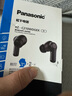 松下（Panasonic） 【全网热卖】】C210真无线蓝牙耳机入耳式 音乐游戏运动防水通话适用苹果安卓手机 RZ-C210W【全新未拆封】 实拍图